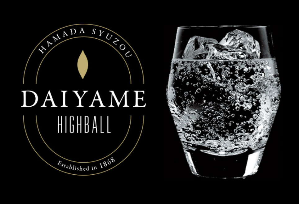 How To Drink Daiyame