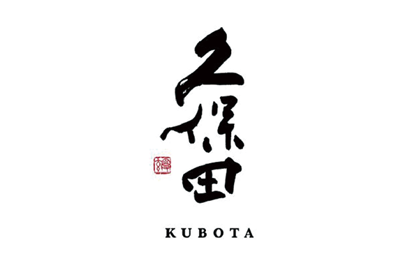 Sake-Kubota