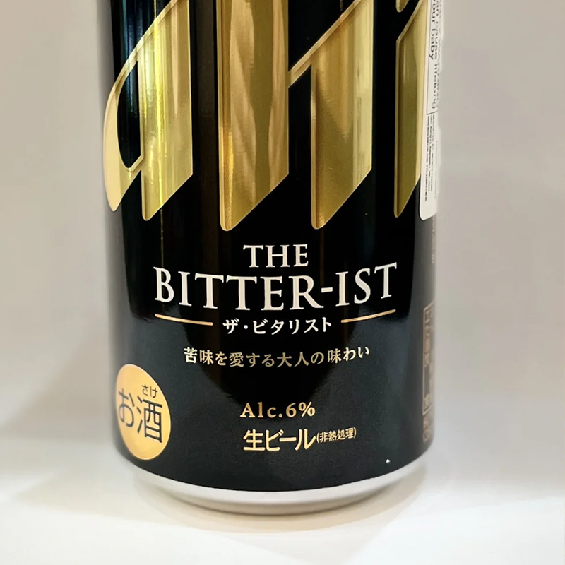 Asahi The Bitterist Beer Japanese Beer 350ml 6%
