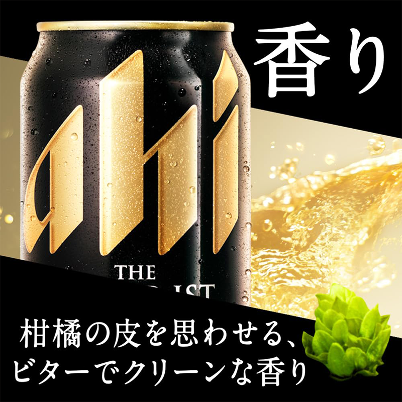 Asahi The Bitterist Beer Japanese Beer 350ml 6%