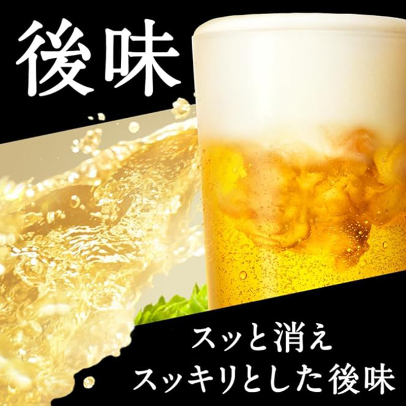 Asahi The Bitterist Beer Japanese Beer 350ml 6%