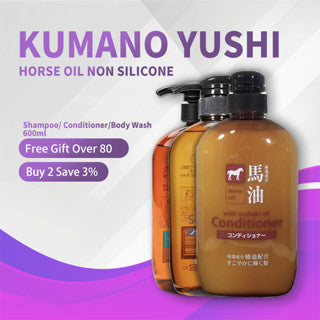Kumano Yushi Horse Shampoo/Conditioner/Body Soap 600ml