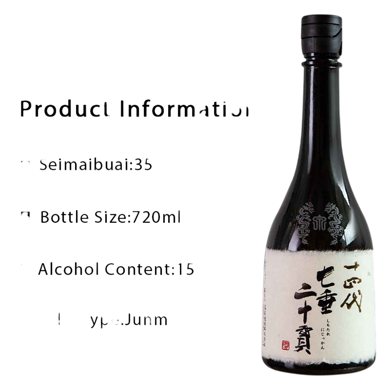十四代七垂二十贯纯米大吟酿清酒 720ml 16%十四代七垂二十贯
