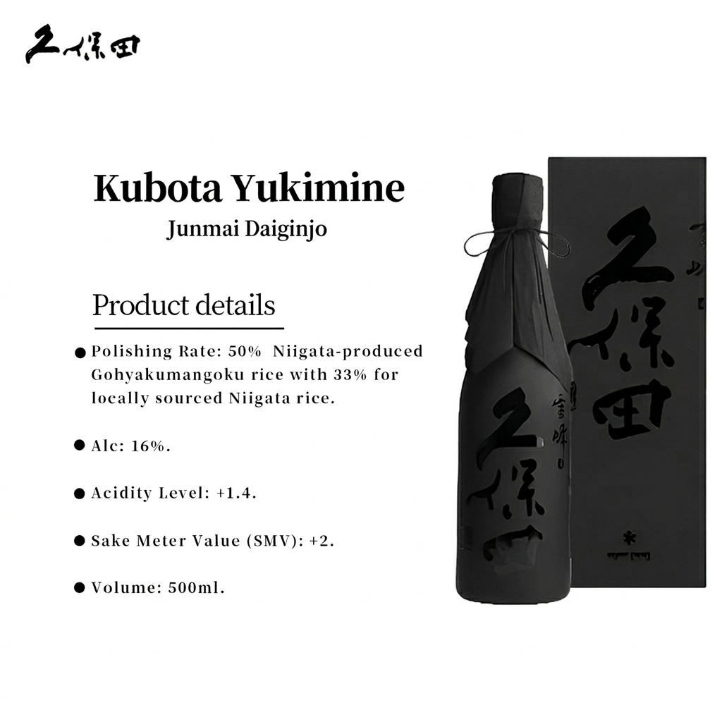 Kubota SEPPOU Junmai Daiginjo Sake Mountain Discontinued 500ml 16% with Gift Box