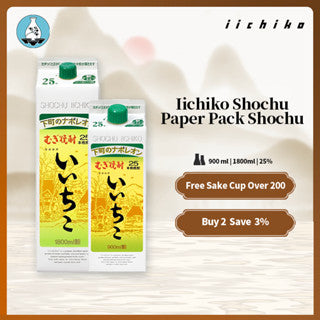 Iichiko Shochu Paper Pack Shochu いいちこ 焼酎 25% 900ml 1.8L Sanwa Shurui 三和酒類
