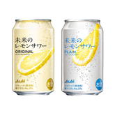 Asahi Future Lemon Original Lemon Sour Chuhai Can Drinks Japanese Beer 5% 345ml