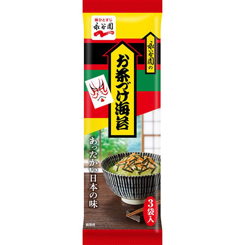 Nagatanien Japanese Ochazuke Rice Seasoning – Nori, Salmon & Ume Pickled Plum
