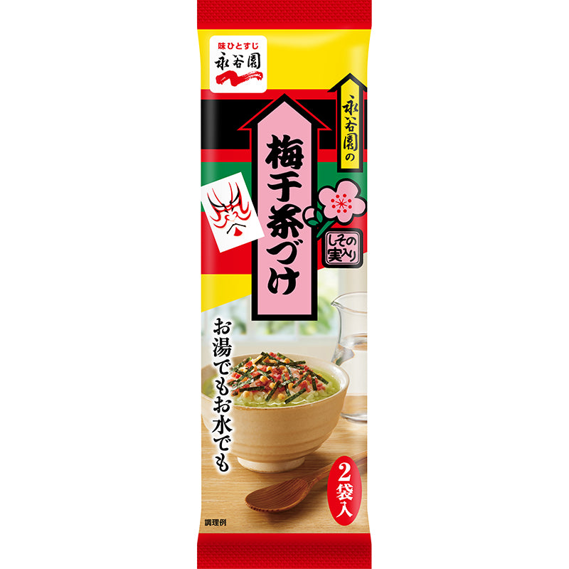 Nagatanien Japanese Ochazuke Rice Seasoning – Nori, Salmon & Ume Pickled Plum