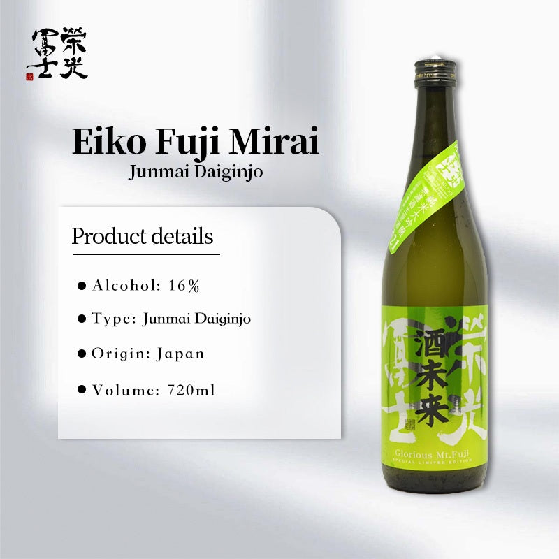 Eiko Fuji Mirai Junmai Daiginjo Unfiltered Unpasteurized Japanese Sake 16% 720ml 栄光冨士酒未来純米大吟醸 無濾過生原酒