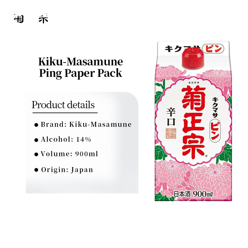Kiku-Masamune Ping Paper Pack Sake 900ml 15% 菊正宗 ピンパック