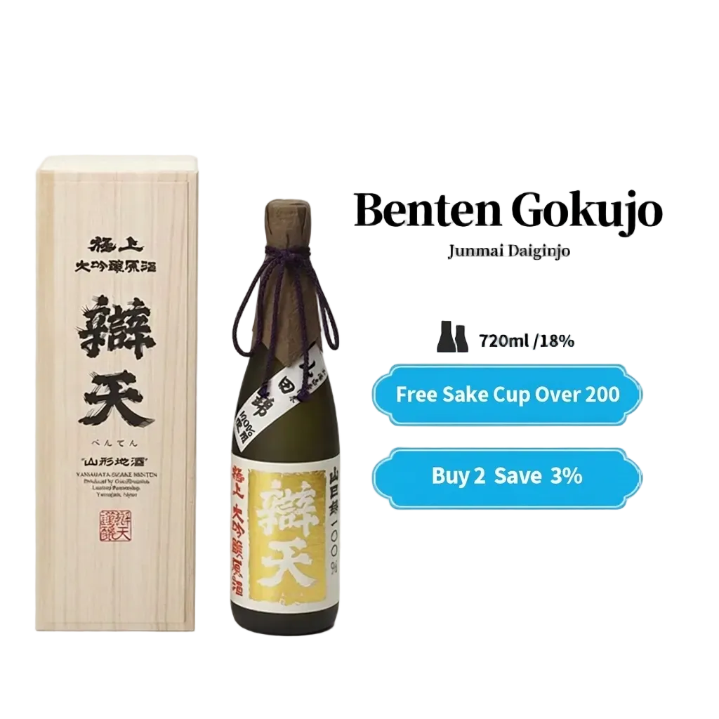 Benten Gokujo Dewasansan Junmai Ginjyo Sake Genshu Sake from Yamagata Japan with Gift Box 720ml 18%