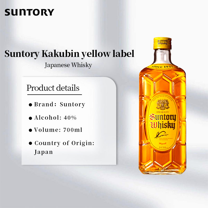 Suntory Kakubin Yellow Label Whisky 700ml 40%三得利角瓶