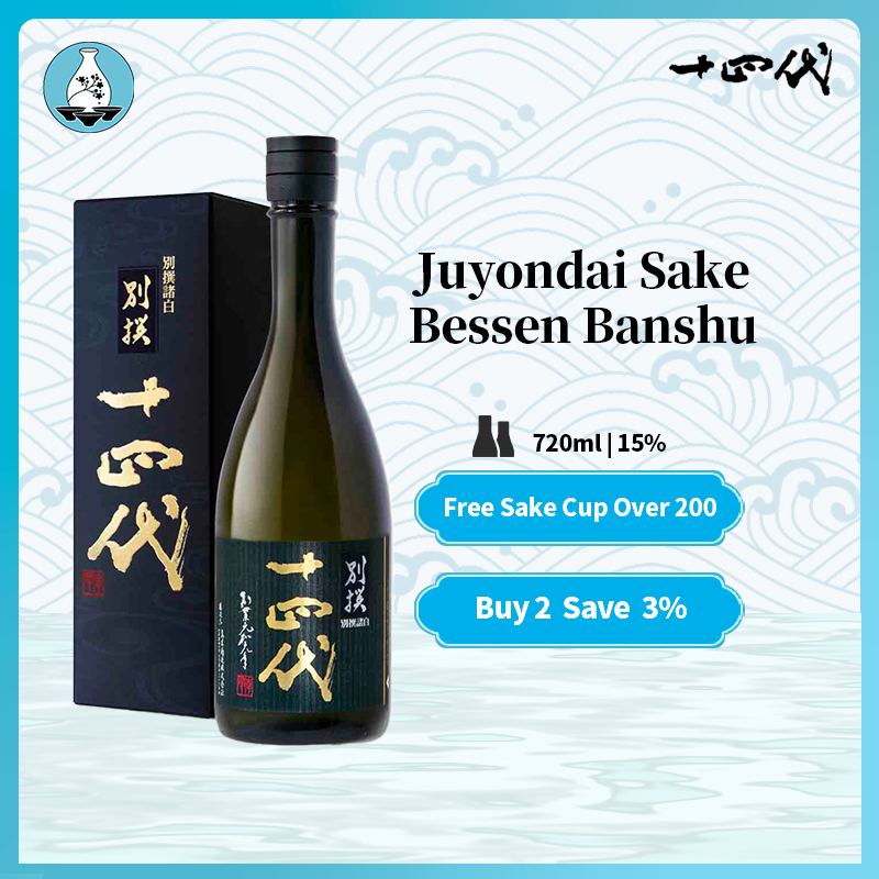 Juyondai Bessen Junmai Daiginjo Banshu 720ml With Gift Box十四代別撰诸白纯米大吟醸礼盒装