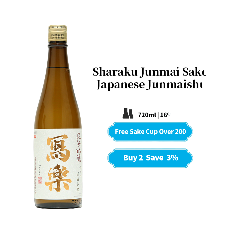 Sharaku Junmai Sake Japanese Junmaishu 16% 720ml 冩楽 純米酒 宮泉銘醸 Awards Bottle