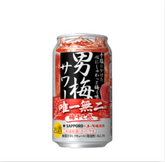 Sapporo Otoko Ume Sour Plum Chuhai Can Japanese Beer 350ml 5%