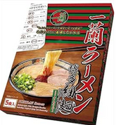 Ichiran Ramen Hakata Thin Straight Noodles (5 servings) 一兰拉面博多细直面(5人份)