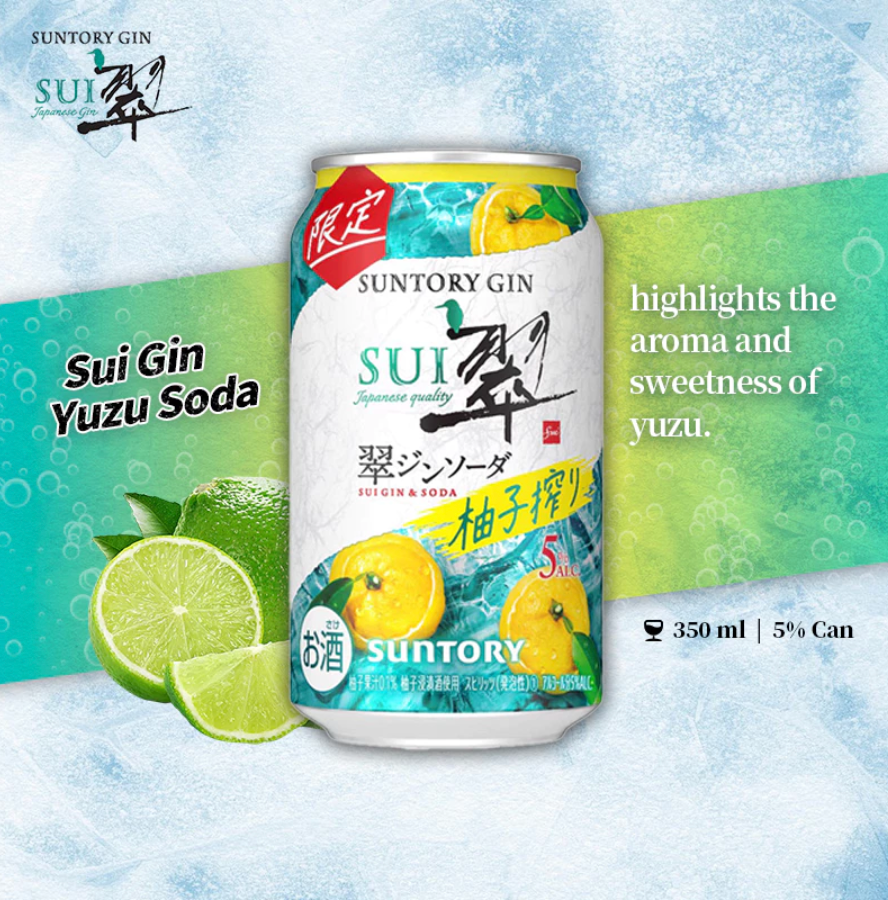 Suntory Sui Gin Soda Yuzu 350ml 5% Can三得利杜松子翠金酒柚子风味