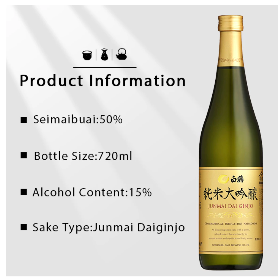 Hakutsuru Junmai Daiginjo 720ml 16%白鹤纯米大吟酿