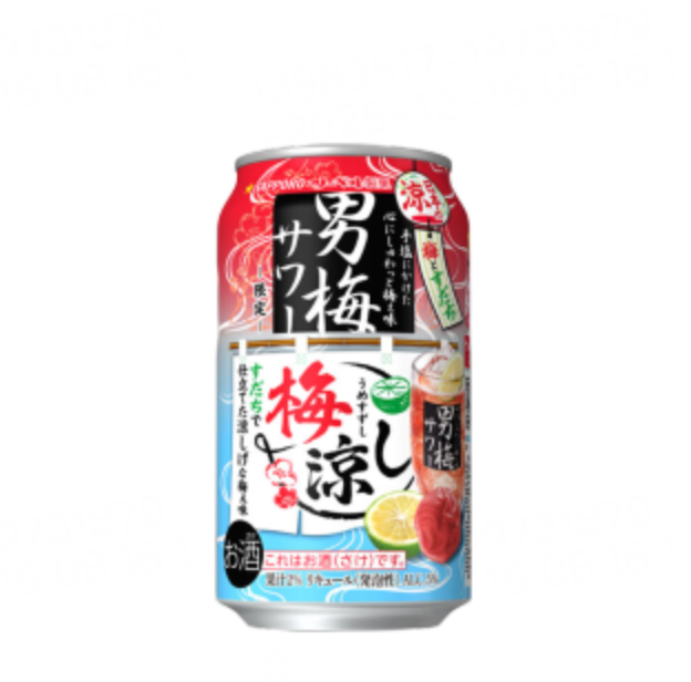 Sapporo Otoko Ume Sour Plum Chuhai Can Japanese Beer 350ml 5%