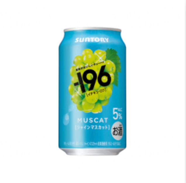 Suntory -196℃ Strong Zero/ Sugar Free Double Lemon/ Grapefruit/ Shikuwasa/ Plum 350ml Can