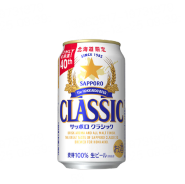Sapporo Classic Hokkaido Limited Edition Beer 350ml 5%