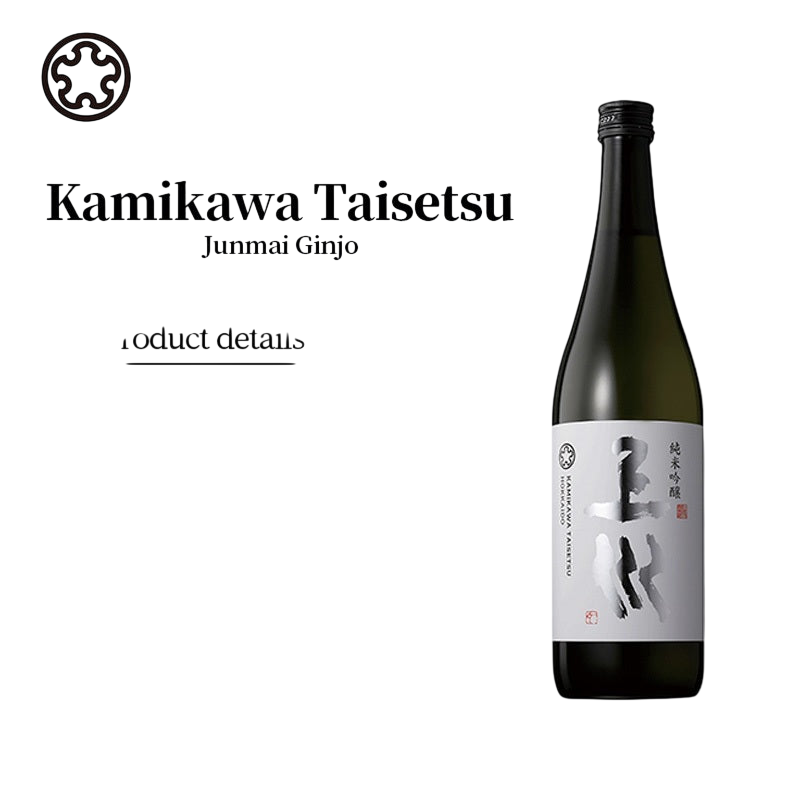 Kamikawa Taisetsu Junmai Ginjo Japanese Sake 15% 720ml 上川 純米吟醸