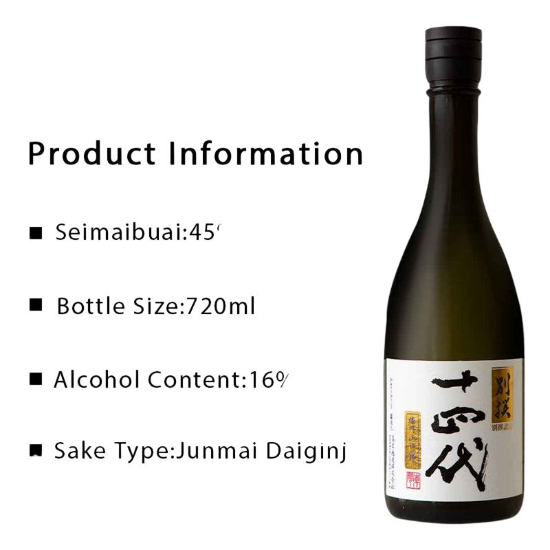 Juyondai Banshu Yamadanishiki Sake 720ml 15%