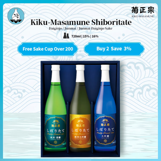 Kiku-Masamune Shiboritate Daiginjo / Junmai / Junmai Daiginjo Sake 720ml 15% 16% 菊正宗