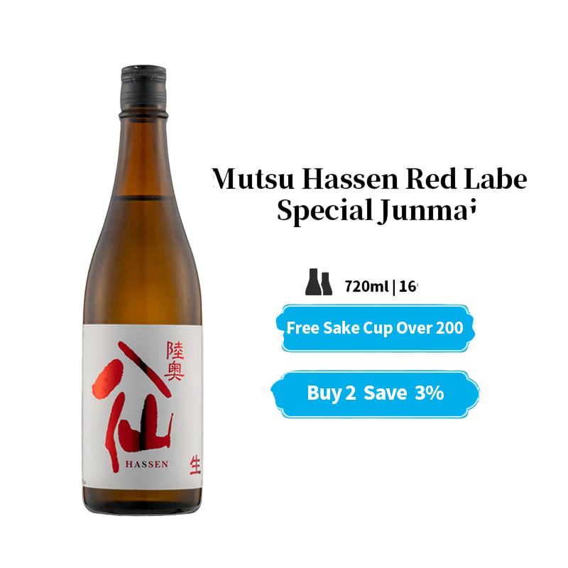 Mutsu Hassen Red Label Special Junmai Nama Genshu Japanese sake 16% 720ml 陸奥八仙 特別純米 生原酒 八戸酒造