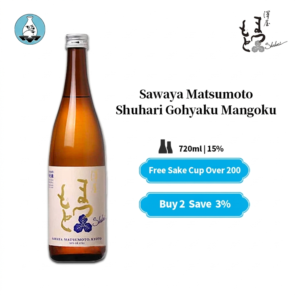 Sawaya Matsumoto Shuhari Junmai Gohyaku Mangoku Japanese Sake 720ml 15%