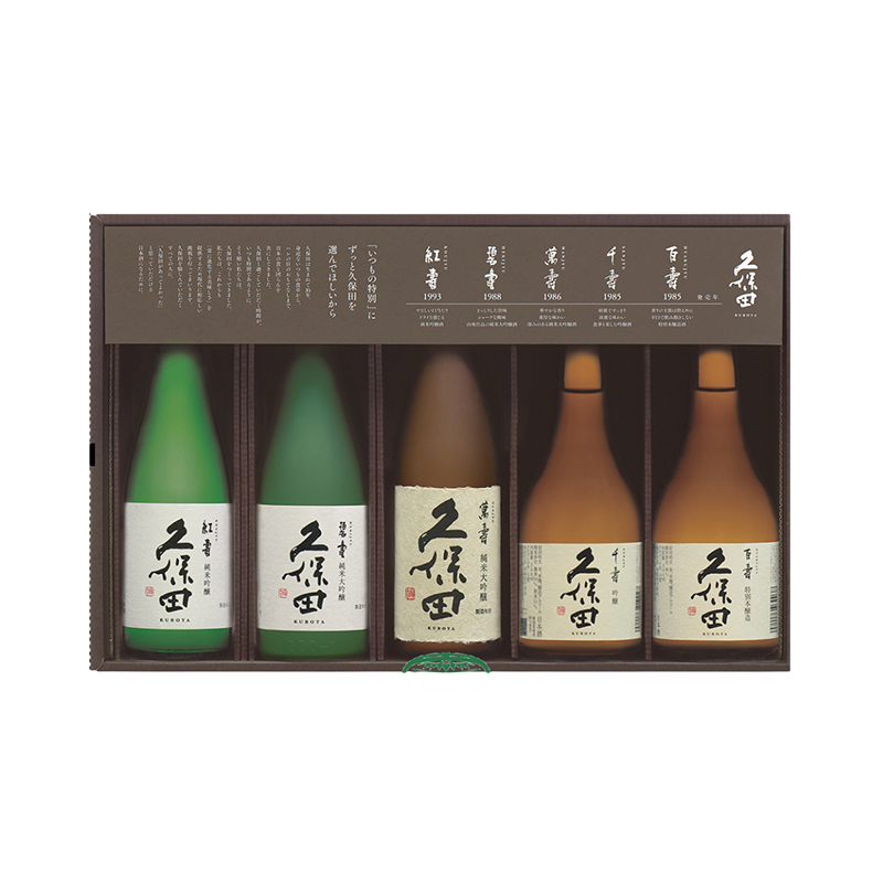Kubota Sake Brewery Collection Set 300ml X 5 Bottles Kubota Gift Set