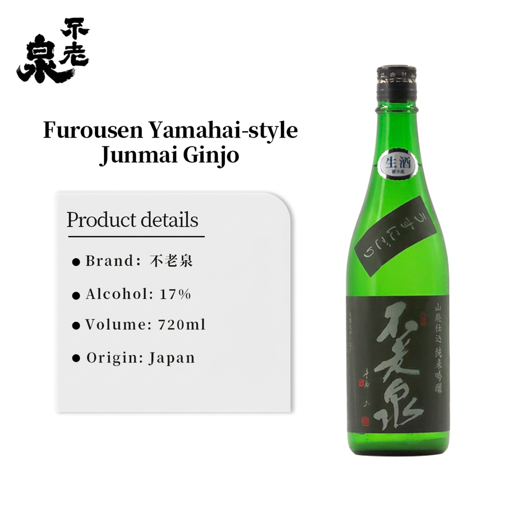 Furousen Yamahai-style Junmai Ginjo Lightly Cloudy Nama Sake 720ml 17%