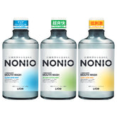 Lion Nonio Mouthwash 600ml Light Herb Medicated Anti-bacterial for Bad Breath Prevention 狮王抑菌防