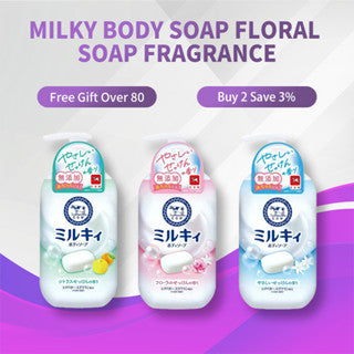Cow Milky Body Soap Gentle Citrus Floral Soap Pump 500ml Refill 360ml Japan Import
