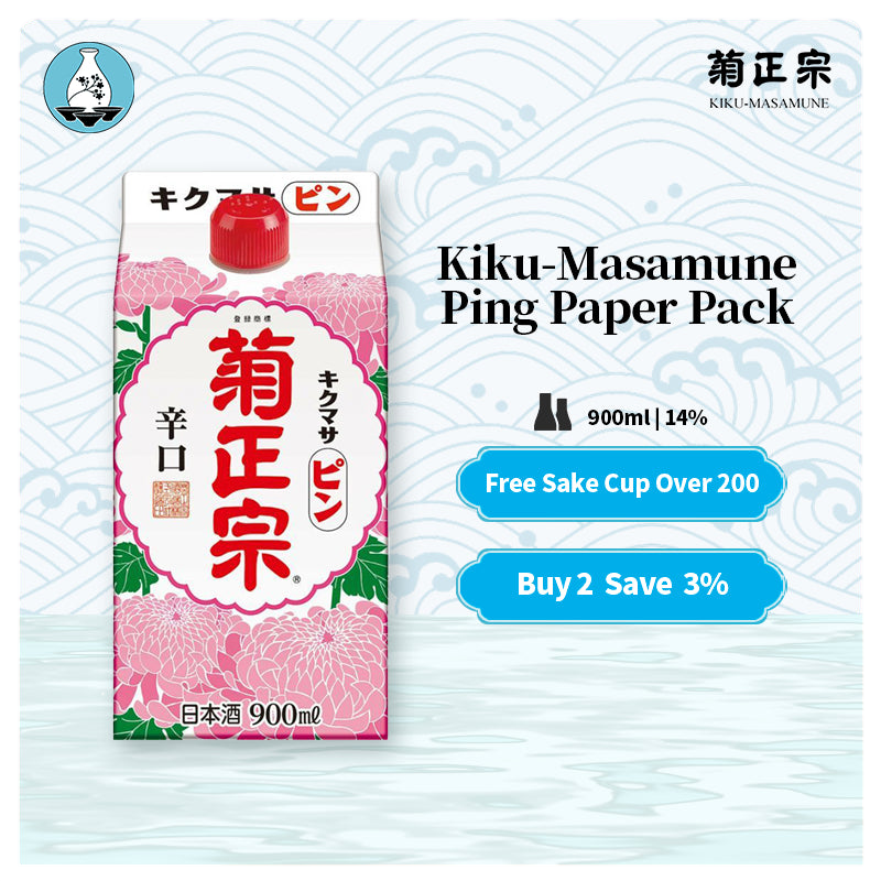 Kiku-Masamune Ping Paper Pack Sake 900ml 15% 菊正宗 ピンパック