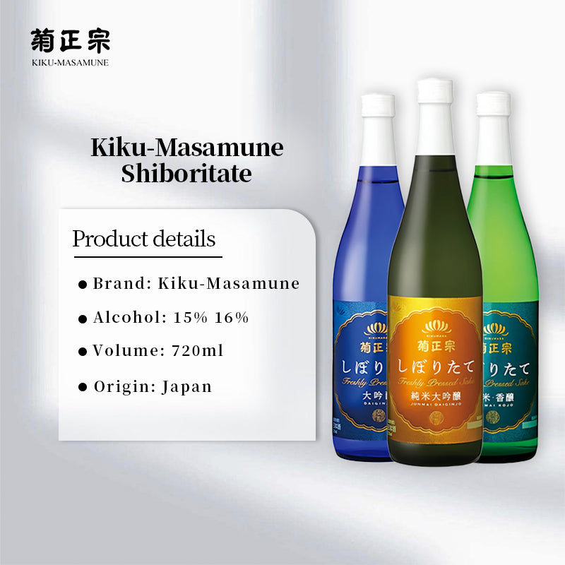 Kiku-Masamune Shiboritate Daiginjo / Junmai / Junmai Daiginjo Sake 720ml 15% 16% 菊正宗