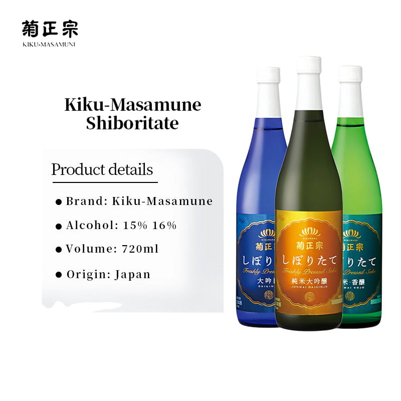 Kiku-Masamune Shiboritate Daiginjo / Junmai / Junmai Daiginjo Sake 720ml 15% 16% 菊正宗