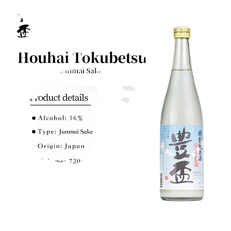 Houhai Tokubetsu Junmai Nigori Nama Sake Snow Japanese Sake 16% 720ml 豊盃 特別純米 にごり 生酒 三浦酒造