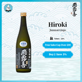 Hiroki Junmai Junmai Ginjo Black Label Japanese sake 16% 720ml 飛露喜 純米吟醸 廣木酒造