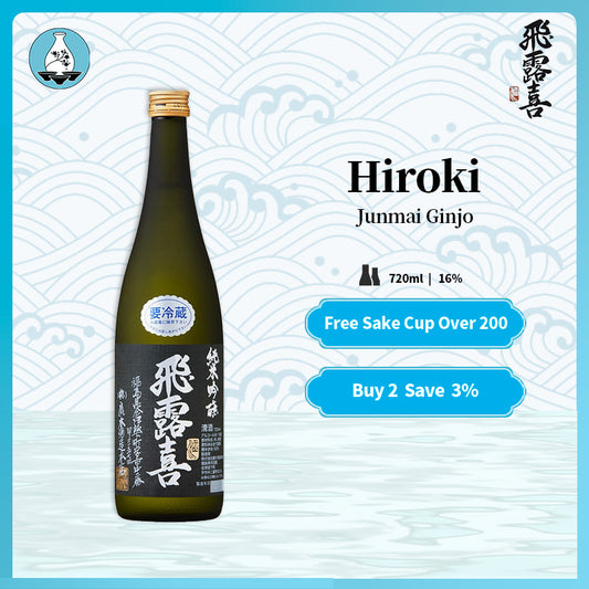 Hiroki Junmai Junmai Ginjo Black Label Japanese sake 16% 720ml 飛露喜 純米吟醸 廣木酒造