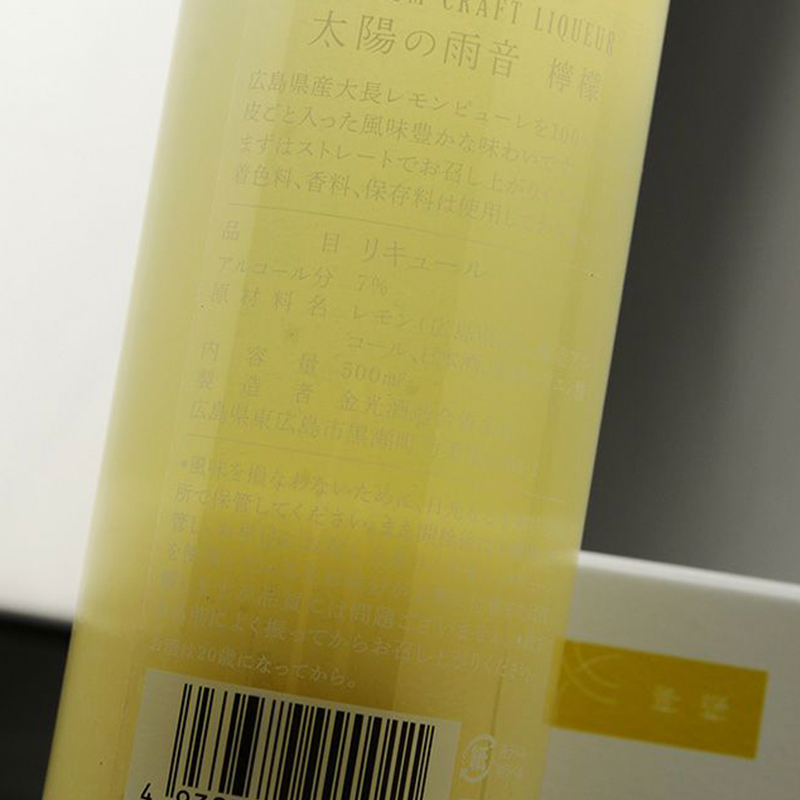 KAMOKIN 优质精酿柠檬利口酒 500ml 7% - KAMOKIN 柠檬利口酒