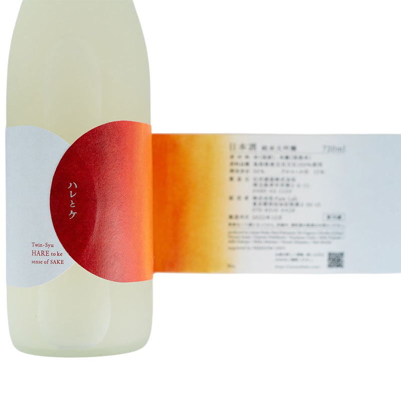 Sense Of Sake Twin-Syu Hare to ke 720ml x 2 瓶 13% ツイン酒