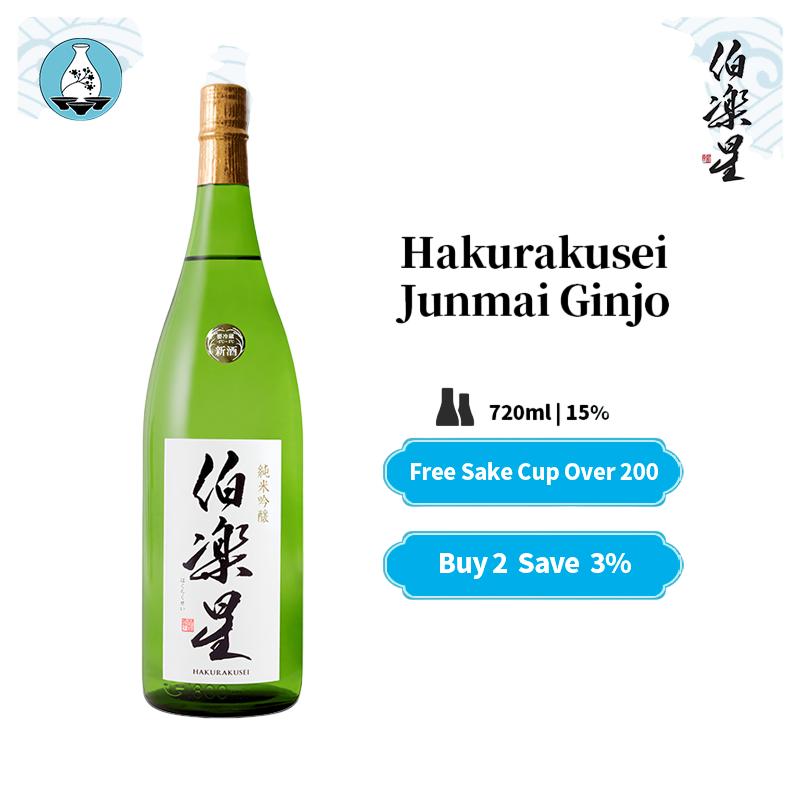 Hakurakusei Junmai Ginjo Japanese Sake 15% 720ml 伯楽星 純米吟醸 Awards Bottle