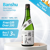 Banshu Ikkon Super Dry Junmai Ginjo Japanese Sake 720ml 16%