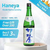 Haneya Junmai Ginjou Kirabi Nama Genshu Japanese Sake 720ml 16%