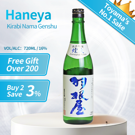 Haneya Junmai Ginjou Kirabi Nama Genshu Japanese Sake 720ml 16%