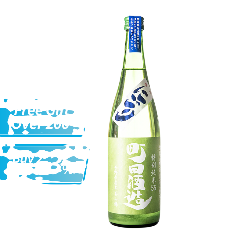 Machida Shuzo Special Junmai 55 Miyamanishiki Nigori 16% 720ml