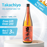 Takachiyo Dry Junmai +19 Japanese Sake 720ml 17%