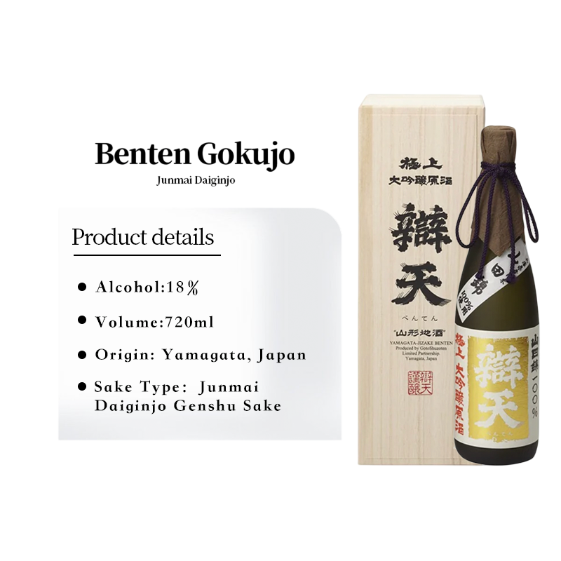 Benten Gokujo Dewasansan Junmai Ginjyo Sake Genshu Sake from Yamagata Japan with Gift Box 720ml 18%