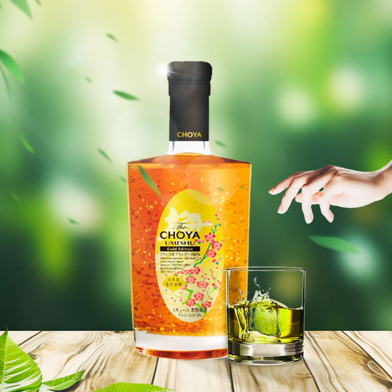 CHOYA Gold Edition Umeshu Japanese Plum Liqueur Japanese Umeshu Gold Umeshu 500ml 19%